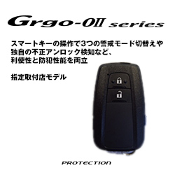 ハリアー専用 Grgo ZXIII PROTECTION Edition