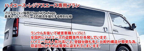 �n�C�G�[�X��p