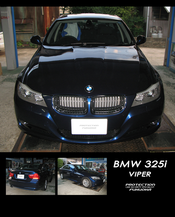 BMW 325i BMW伝統の直列6気筒エンジンを採用、優れた加速性能とレスポンスを発揮する。超軽量マグネシウム合金をクランク・ケースなどに採用し大幅な軽量化を実現しながらダイレクト・インジェクション・システムならびに希薄燃焼テクノロジーの採用で出力を向上しながら、 燃料消費率を最大約35%も向上。セキュリティシステムにはセキュリティの代名詞VIPERをインストール。