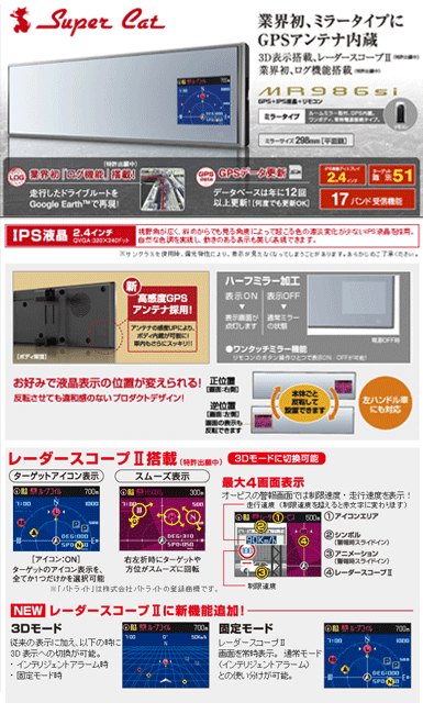 �w��X��p�v���~�A�����[�_�[�T�m�@�B�~���[�^�C�vMR986si