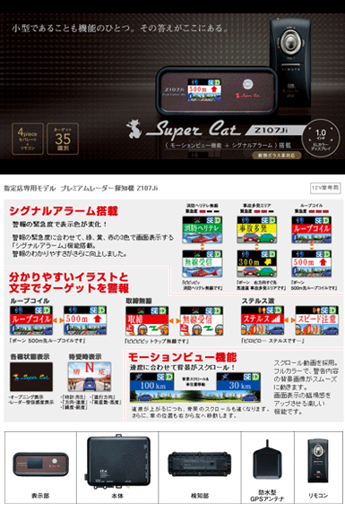 �w��X��p�v���~�A�����[�_�[�T�m�@�B�Z�p���[�g�^�C�vZ107Ji�@�f�M�K���X�ԑΉ��I