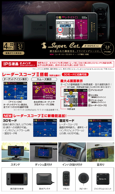 �w��X��p�v���~�A�����[�_�[�T�m�@�B�Z�p���[�g�^�C�vZ305Csi